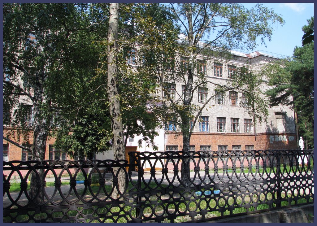 Средняя школа №14.