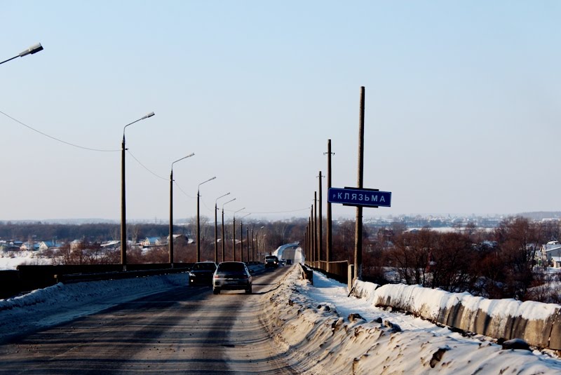 Мост.Дорога.