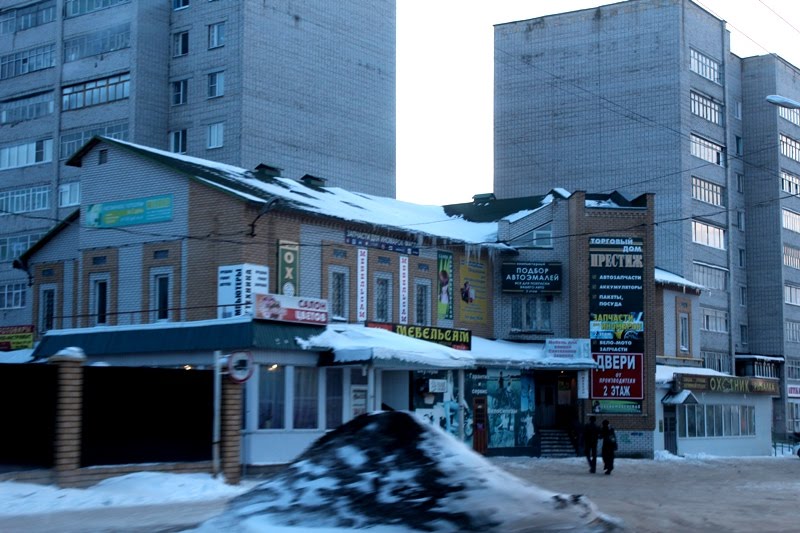 Двигатель торговли