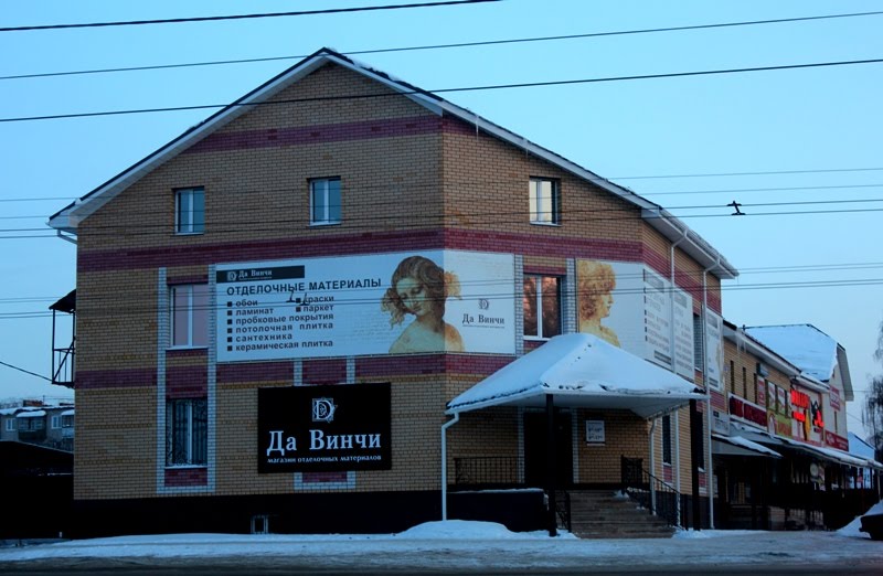 Дом Леонардо