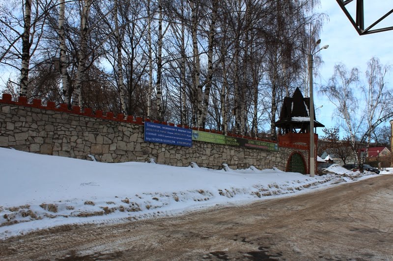 Бутовая кладка