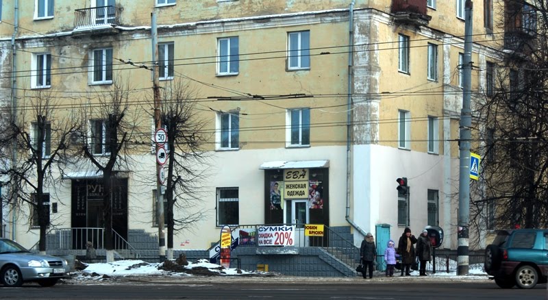 Перекрёсток