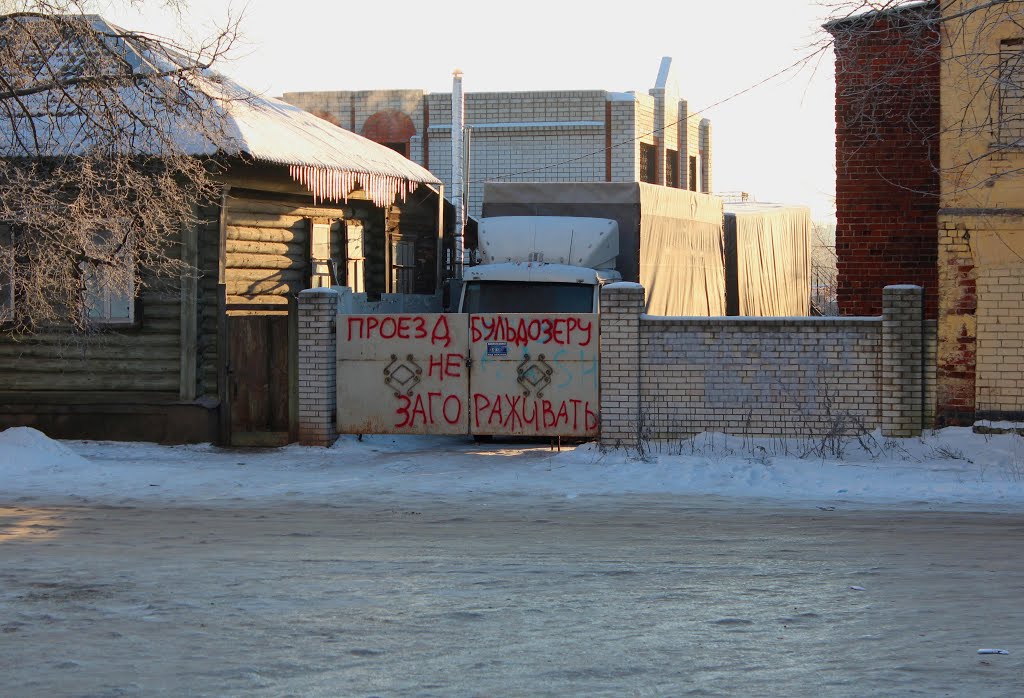 Стоянка бульдозера