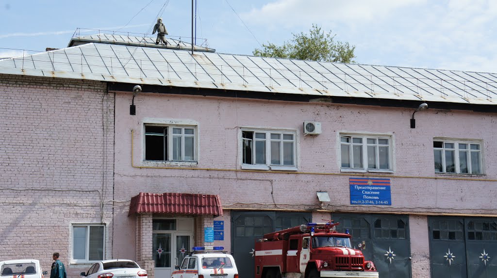 "Пожарный дозор"