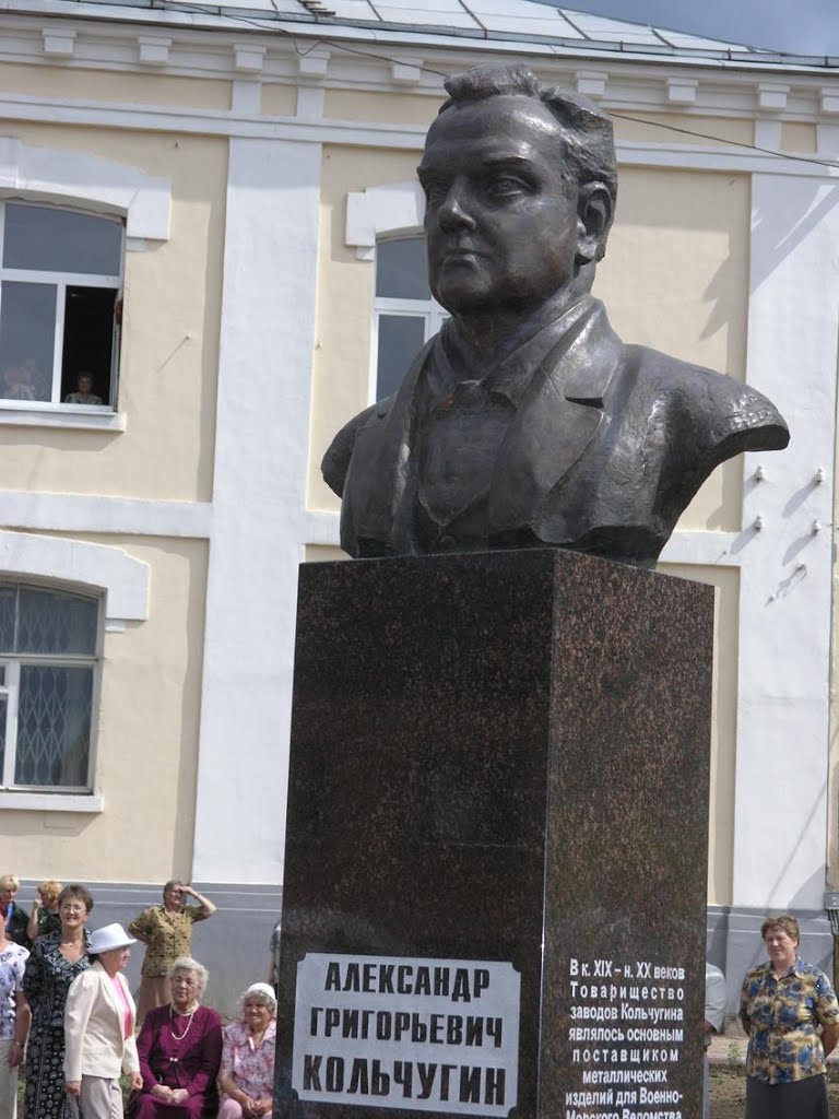 Памятник Кольчугину