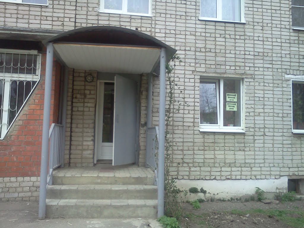парикмахерская Евгения