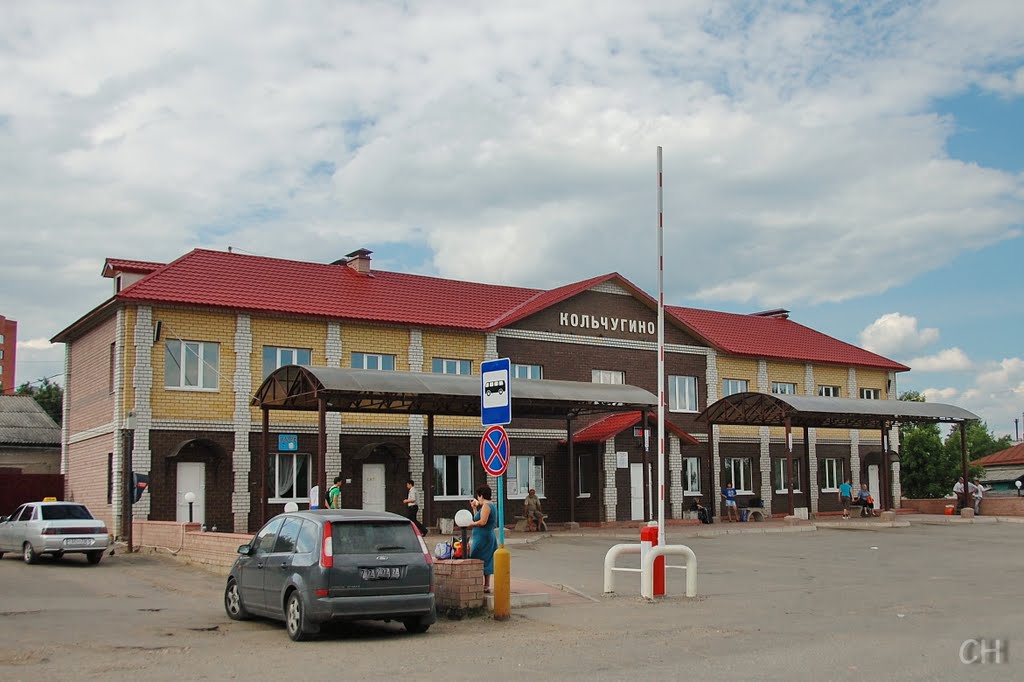 Кольчугино. Автовокзал