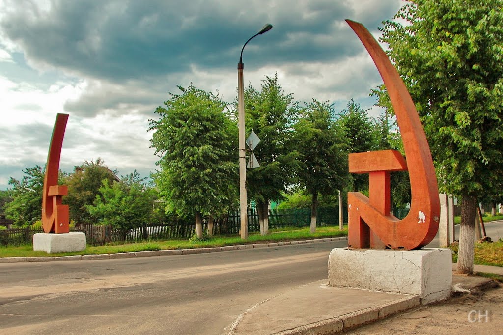 Кольчугино. Серпы