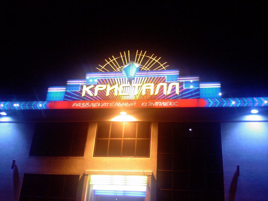 KRK KRISTALL www.kristall33.ru