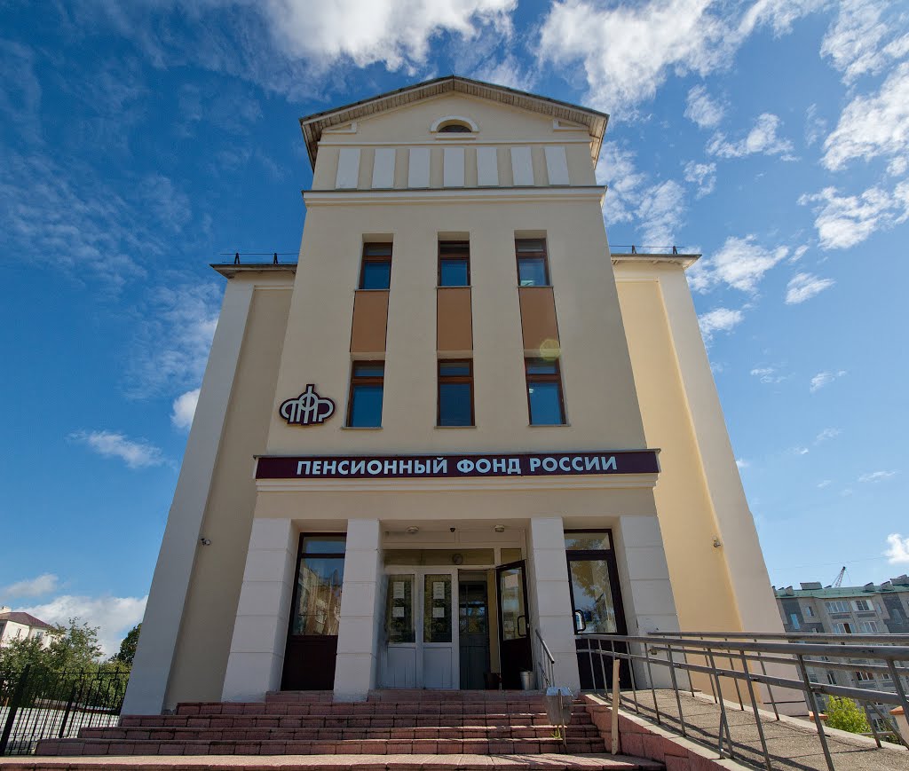 Пенсионный фонд