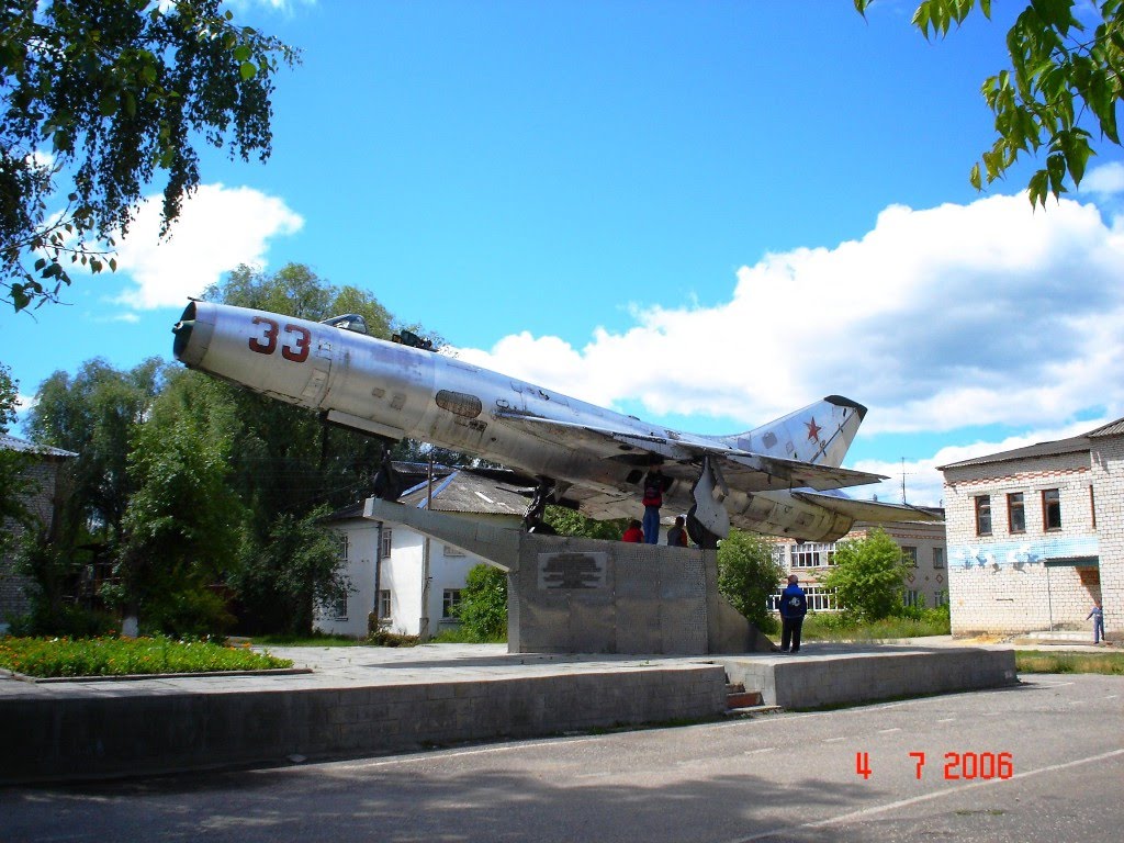 Красная горбатка- памятник  летчикам