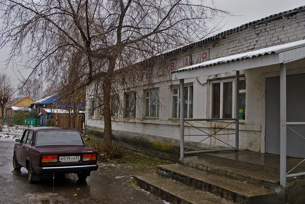 Столовая
