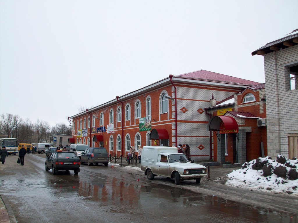 Русь