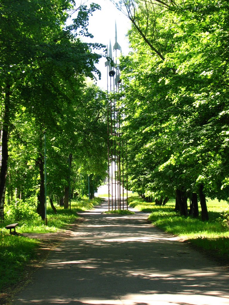 Хорохоновский Проспект В Городе Меленки (Horohonovsky Avenue In The Melenki)