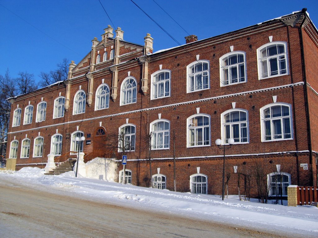 Школа