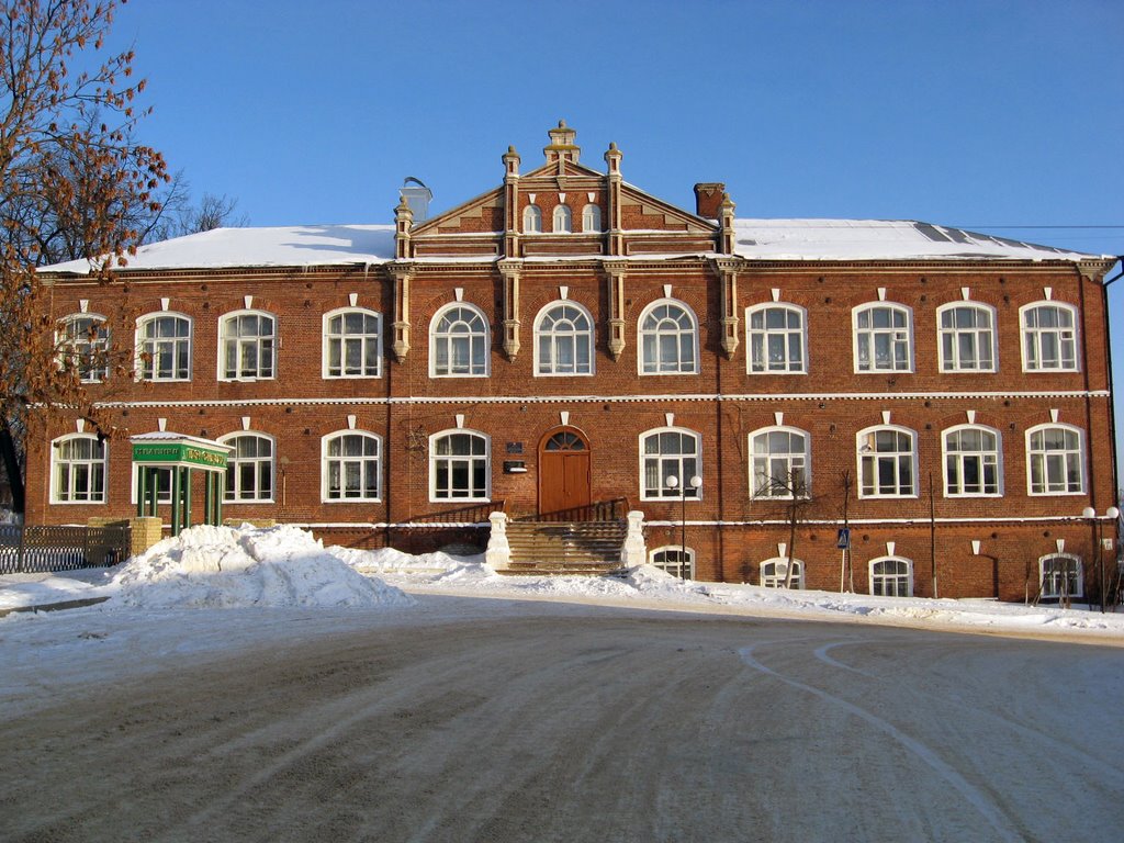 Школа