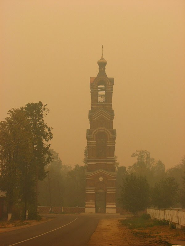 Дым лесных пожаров в Меленках (The smoke of forest fires in the Melenki)