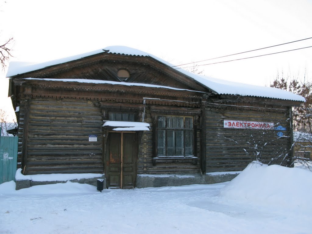 "Electronika" shop