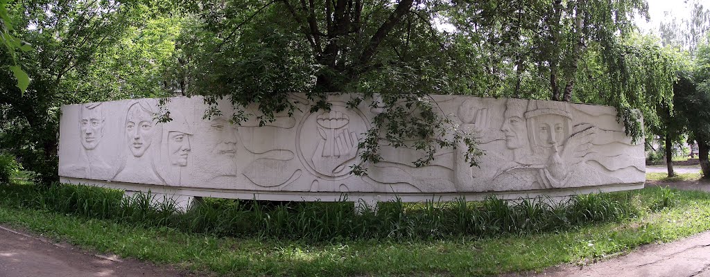 Панорама барельефа