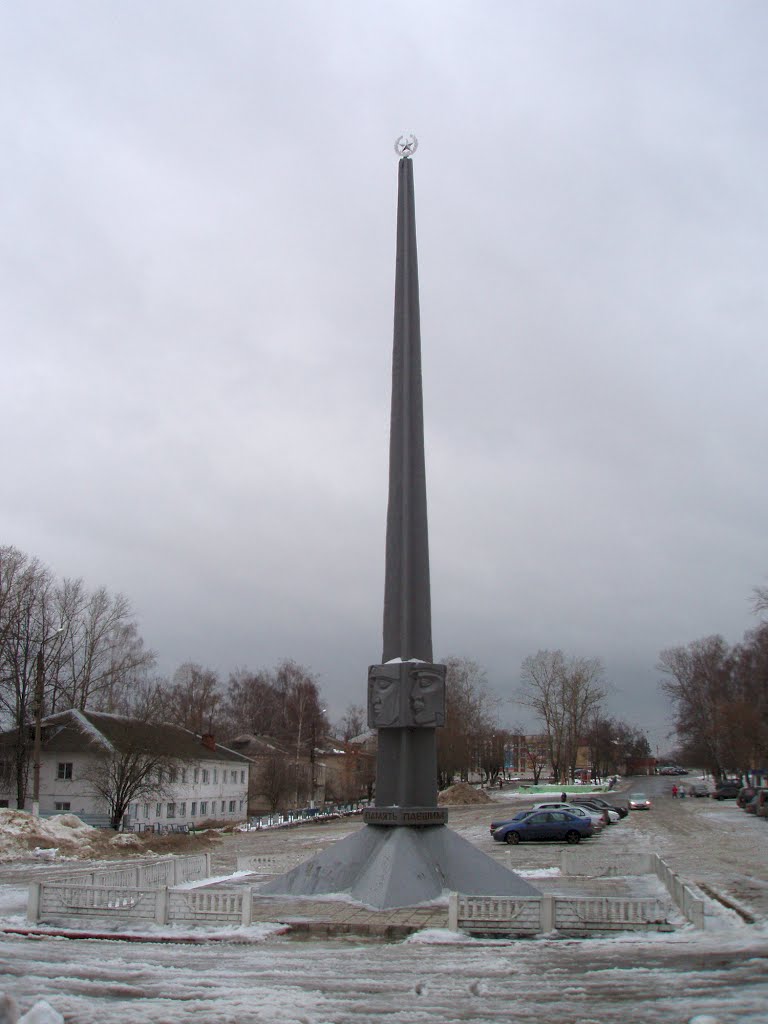 Memorial of victims of WWII