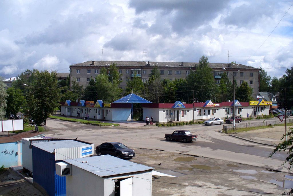 Гора перекресток