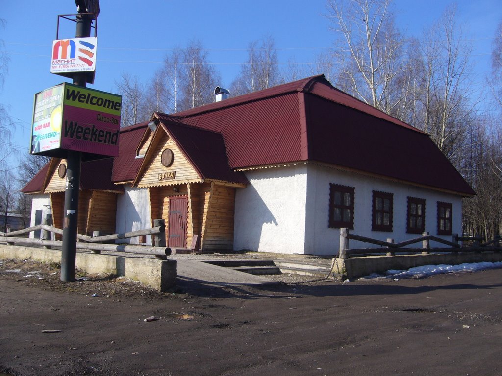 РЕСТОРАН " БОЧКА "