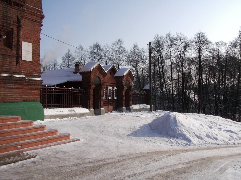 Церковь