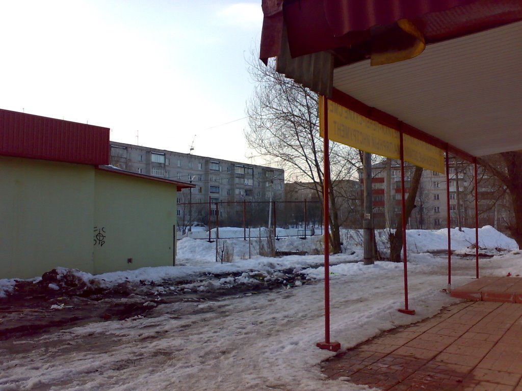 Гора, хоккейная коробка