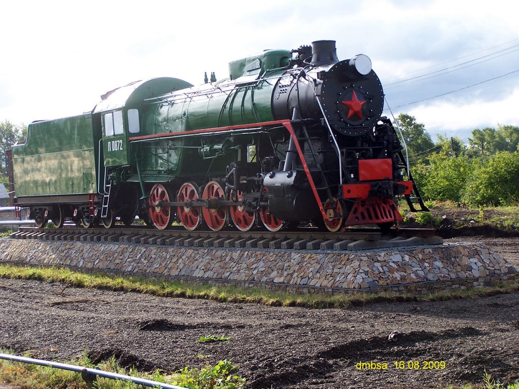 Паровоз
