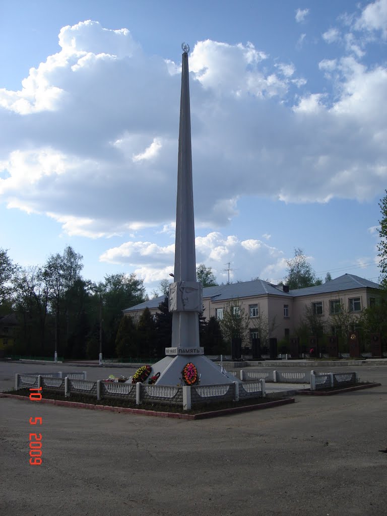 Советская площадь, Памятник Воинам Освободителям 1941-1945