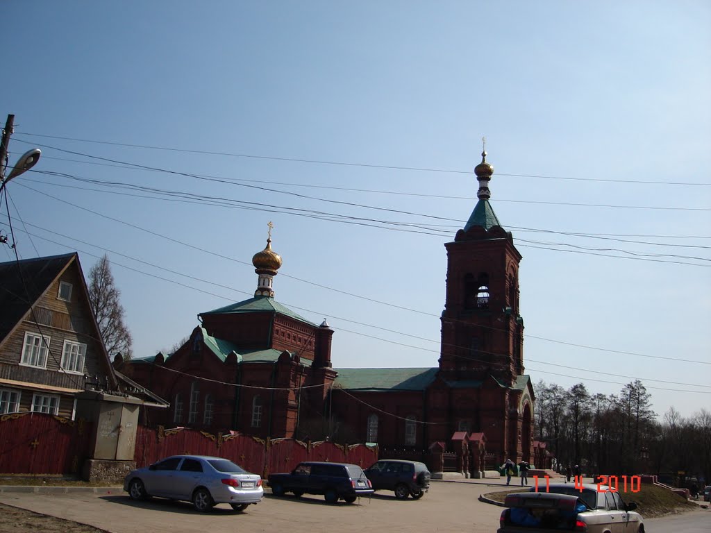 Церковь Успения Пресвятой Богородицы
