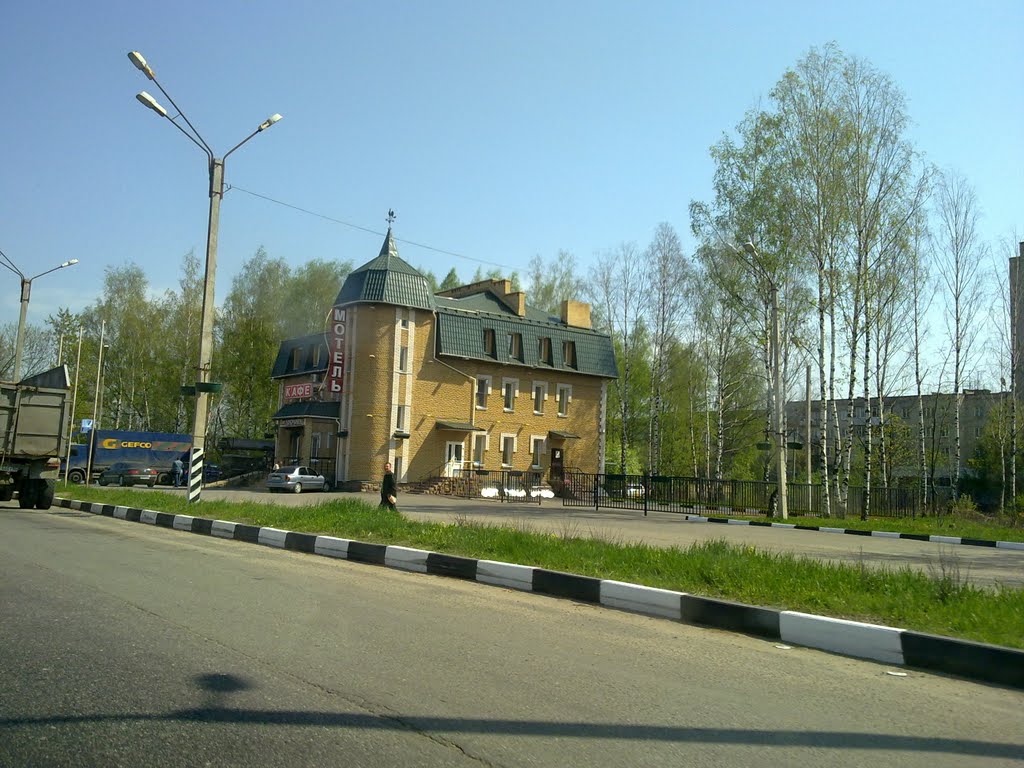 Мотель в Петушках