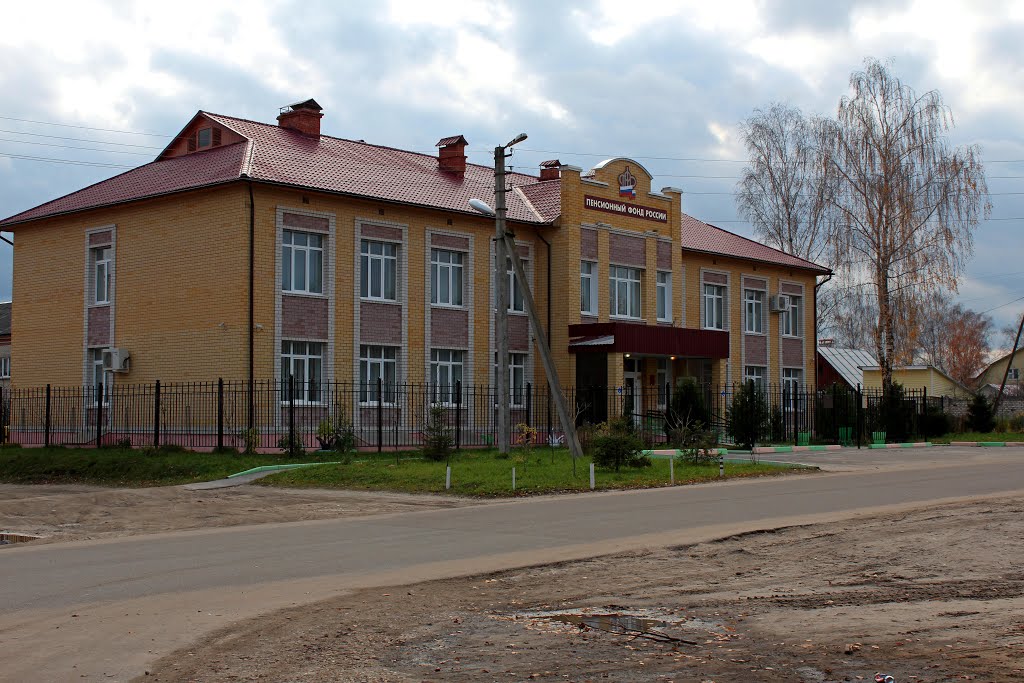 Пенсионный