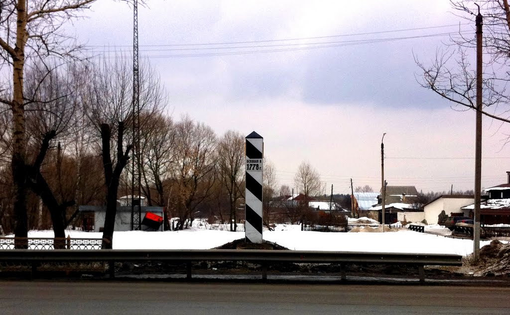 Покров