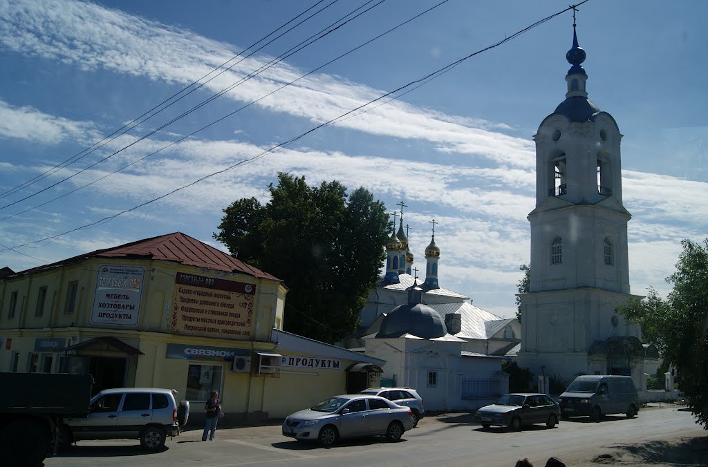 Церква у Покрові