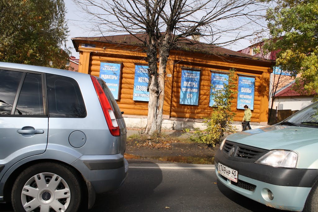 Pokrov. Vladimir reg. Russia. Покров. Владимирская обл. Россия