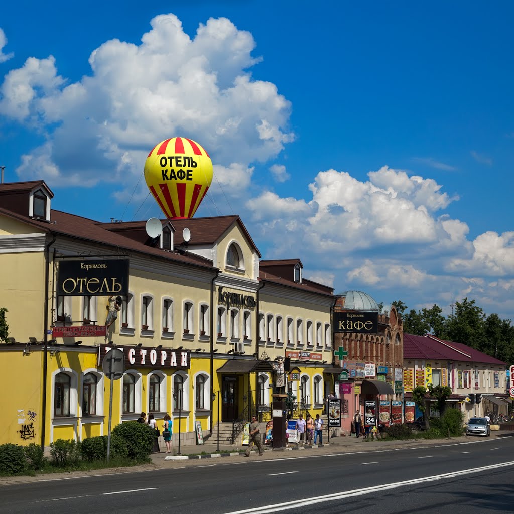 Ресторан Карниловъ