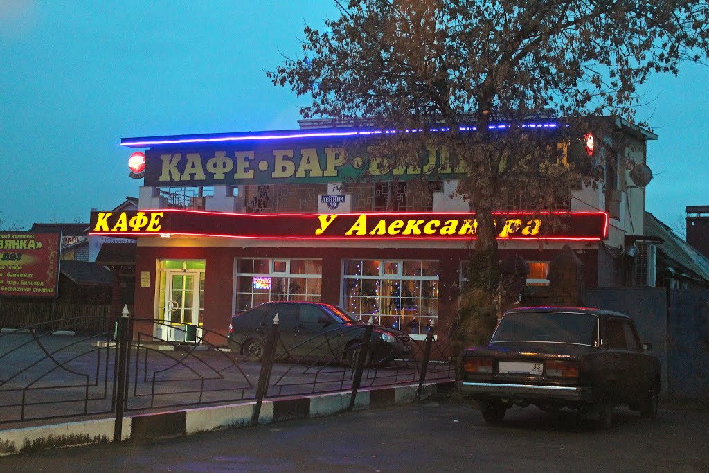 Кафешка
