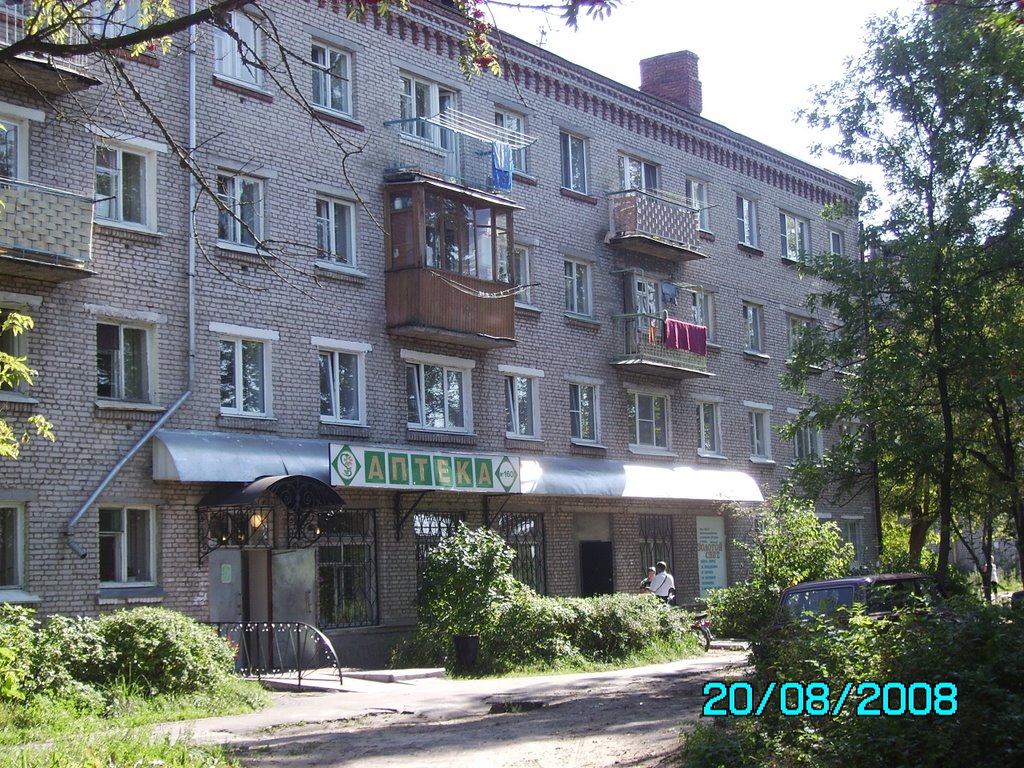 Аптека 160