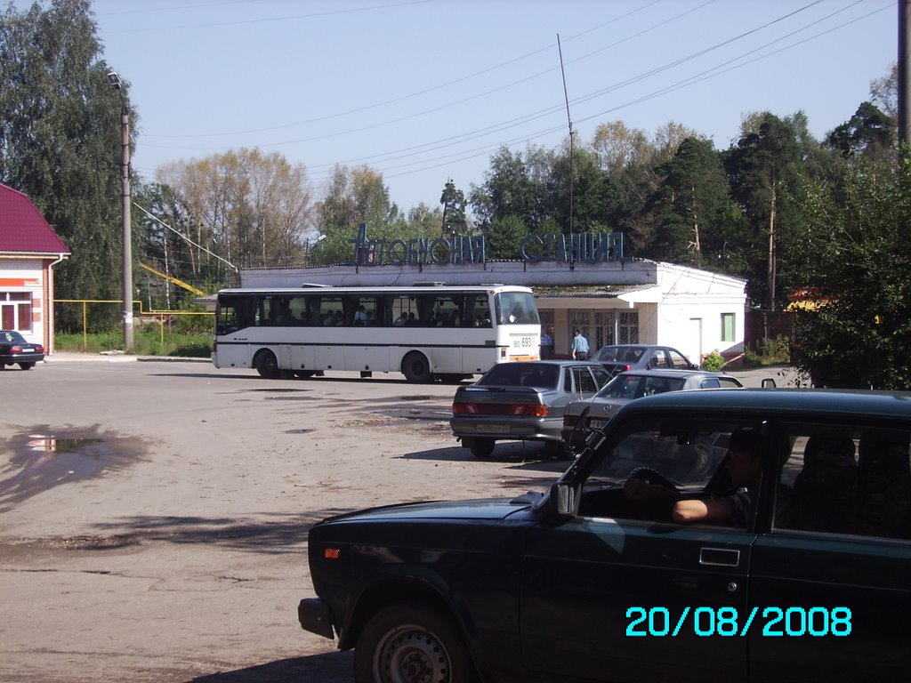 Автостанция