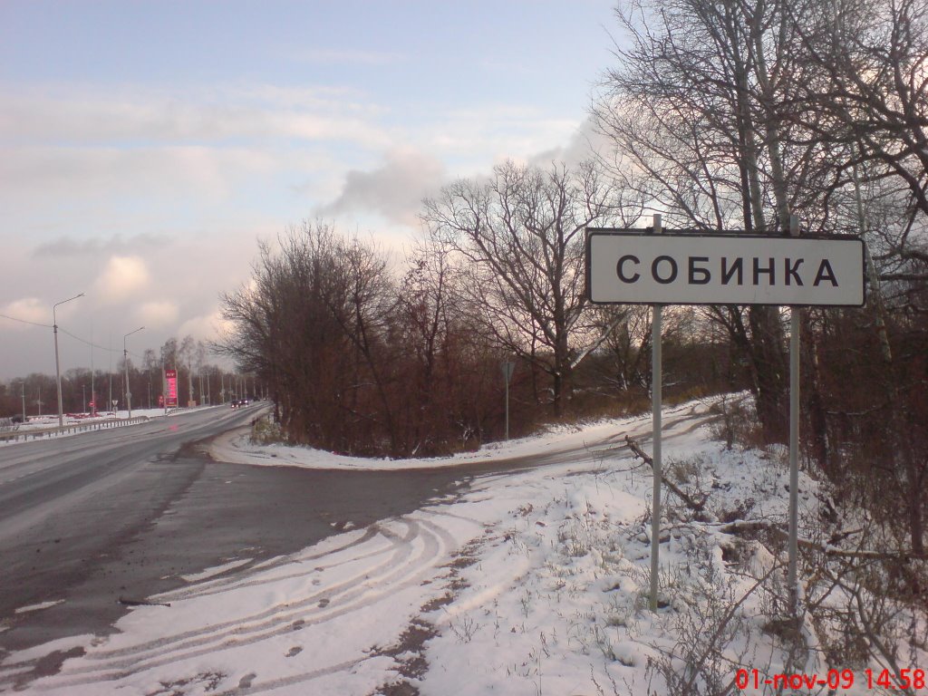 Sobinka