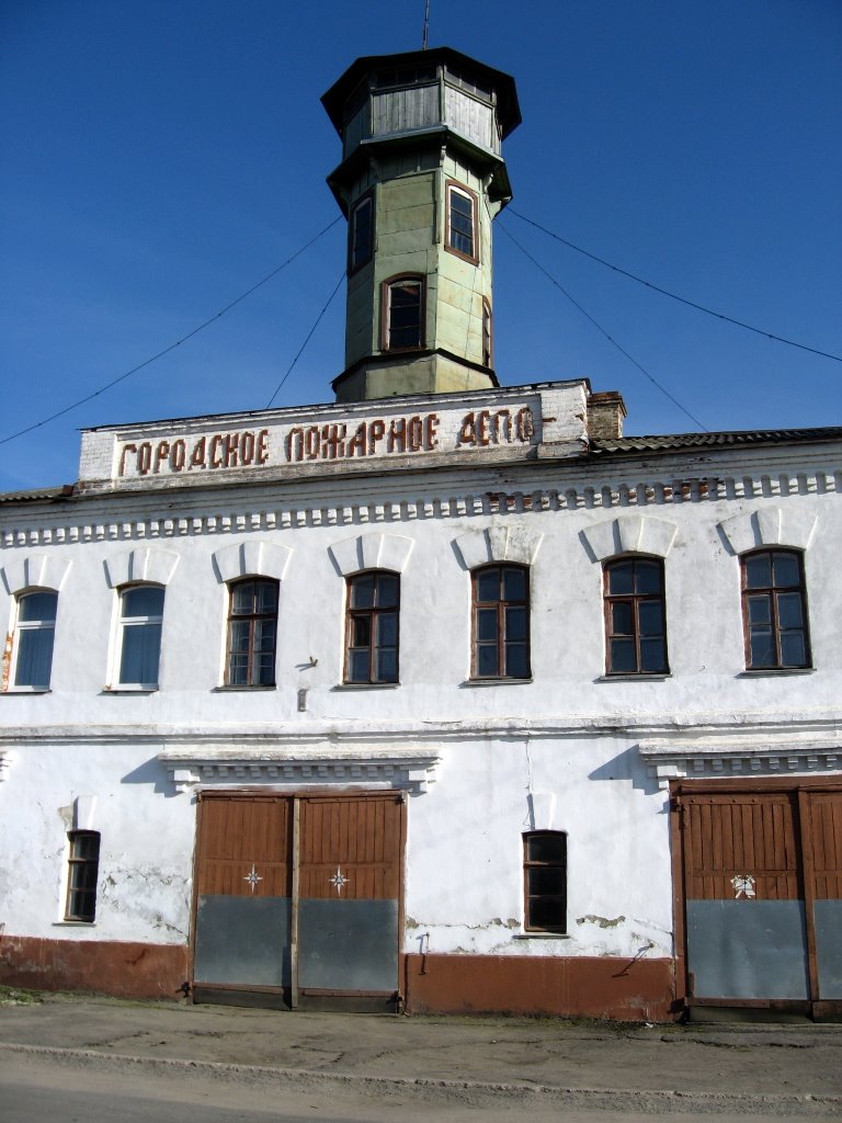 Городское пожарное депо