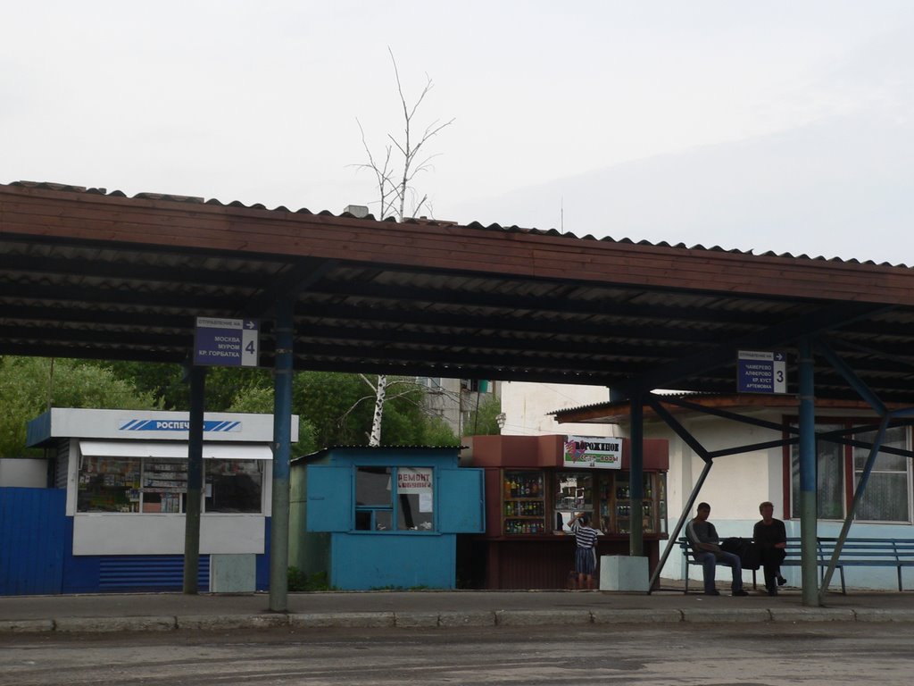 Автовокзал