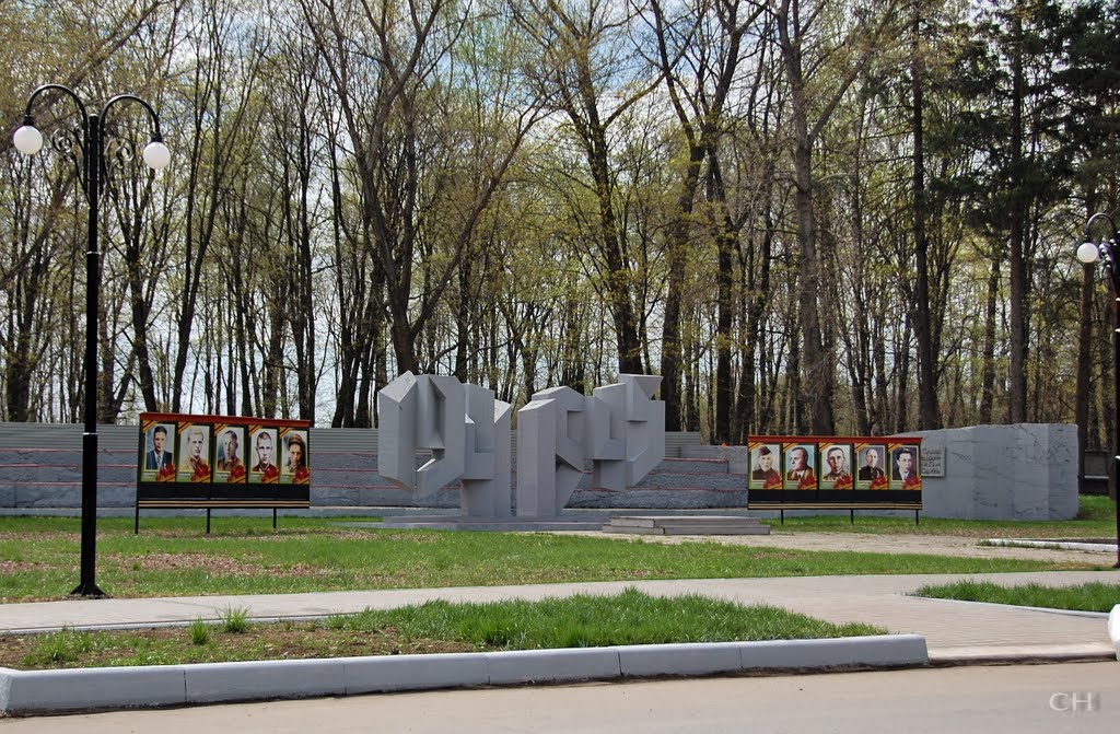 Судогда. Слава героям