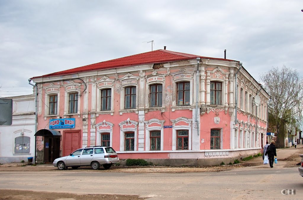 Судогда.