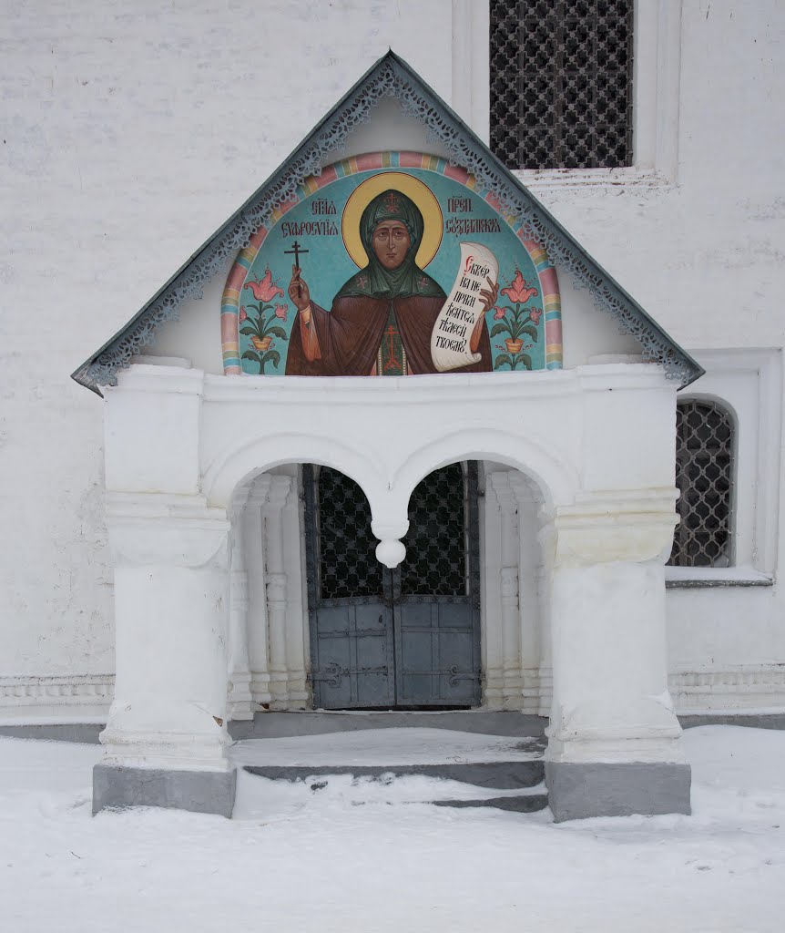 Воскресенская церковь