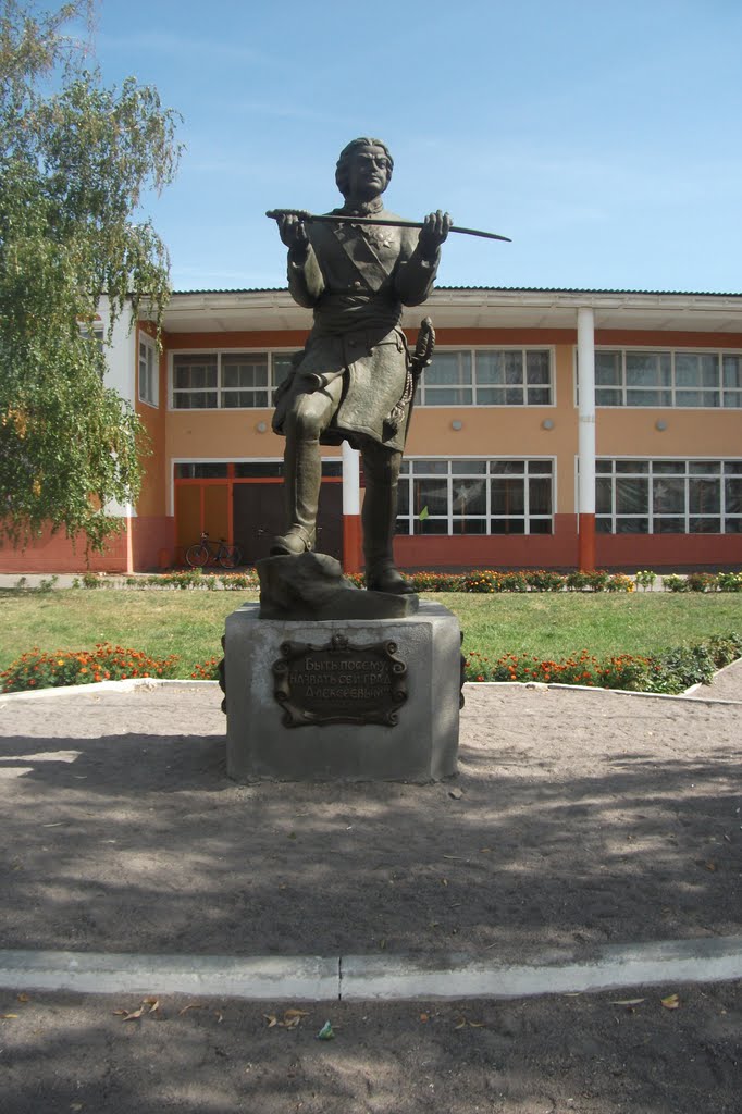 памятник, Царь Алексей Михайлович