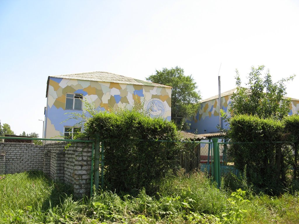 детский сад