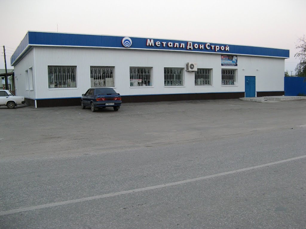 магазин стройматериалов