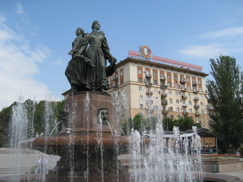 Фонтан на набережной. Fountain .